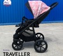 Коляска Mr Sandman Traveller прогулочная с реверсивным блоком 