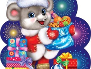 Режим работы магазина в Новогодние праздники 2020 ! 