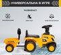 Каталка Sweet Baby CAT Trac 658C