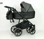 Детская коляска Verdi Logos 3 в 1