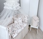 Комплект белья в кроватку Lepre Savannah New 6 предметов 