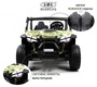 Детский электромобиль Rivertoys P333PP (Buggy)