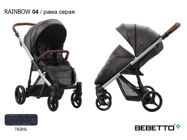 Прогулочная коляска Bebettо Rainbow 