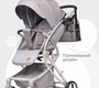 Прогулочная коляска Farfello Aimile Summer Original 