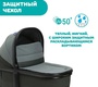 Люлька Chicco Mysa Light Carrycot