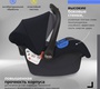 Автокресло Nuovita Maczione N0-1