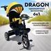Желтый