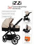 Коляска трансформер Izzi 3в1