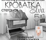 Детская кроватка BubaGO Elva 5в1 с качанием 