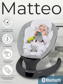 Электрокачели Sweet Baby Matteo