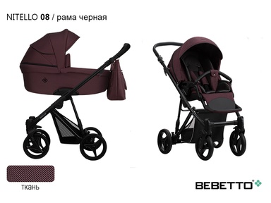 Коляска Bebetto Nitello 2 в 1