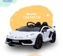 Электромобиль Barty Lamborghini Aventador SVJ – HL328