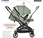 Прогулочная коляска PITUSO AMELI перекидная ручка