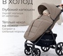 Коляска Bubago Cross City LUX