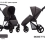 Прогулочная коляска Bebetto Magelan