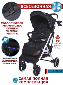 Коляска DEAREST 819 PLUS
