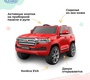 Детский электромобиль Barty TOYOTA LAND CRUISER (Лицензия)