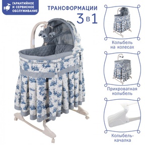 Колыбель Simplicity 3060 BTL