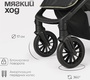 Прогулочная коляска Tomix Urban
