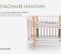Кровать Lunna Dana 3в1 100x70 см