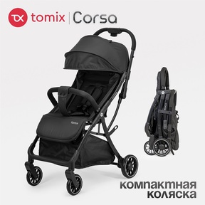 Прогулочная коляска Tomix Corsa