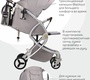 Прогулочная коляска Farfello Aimile Summer Original 