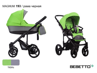 Коляска Bebetto Magnum 3 в 1 
