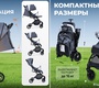 Прогулочная коляска Farfello Comfy Go