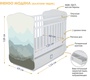 Кровать Indigo МОДЕНА (маятник-ящик)