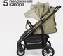 Прогулочная коляска Tomix Urban