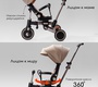 Велосипед-коляска Amarobaby MultiRide