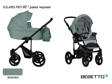 Коляска Bebetto Solaris PRO (100% экокожа) 2 в 1