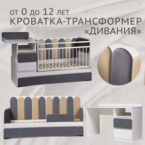 Кровать Островок Уюта Дивания 