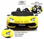 Детский электромобиль Rivertoys Lamborghini Aventador SVJ (A111MP) 