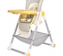 Стул для кормления PITUSO ELCANTO DELUX