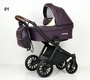 Коляска Verdi Sonic Soft 3 в 1 (эко кожа)