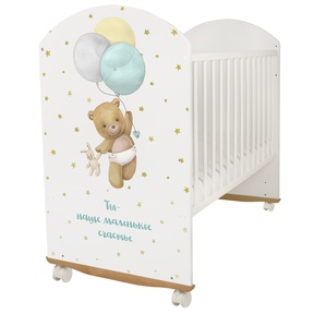 Кровать Indigo My Sleepy колесо-качалка с принтом