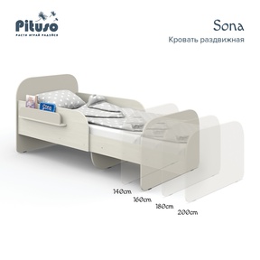Раздвижная кровать PITUSO SONA