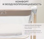 Детские электрокачели BubaGo Virelle