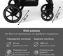 Прогулочная коляска Bubago Cross City 