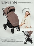Прогулочная коляска Sweet baby Elegante Therma SBL 