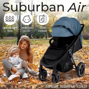 Прогулочная коляска Sweet Baby Suburban Compatto Air (надувные колеса)