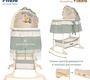 Колыбель-качалка PITUSO Viana 3 в 1