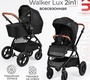 Детская коляска Tomix Walker LUX 2в1 (надувные колеса) 