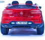 Двухместный электромобиль Barty Mercedes-AMG GLC 63 S Coupe XMX 608 (Лицензия)