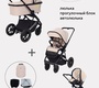 Детская коляска Rant AXIOM 3 в 1