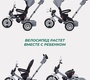 Детский велосипед MOWBaby EAGLE MC051