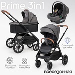 Детская коляска Tomix Prime 3в1