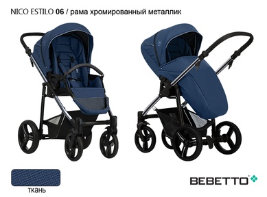 Коляска Bebetto Nico ESTILO