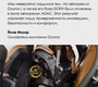 База ISOFIX для Doona I
